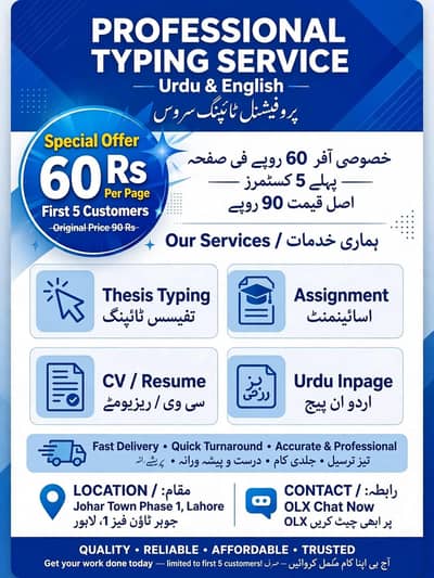 Professional Urdu & English Typing Service- Thesis Assessments