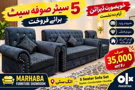 5 Seater Sofa Set – Stylish & Comfortable | Rs. 35,000