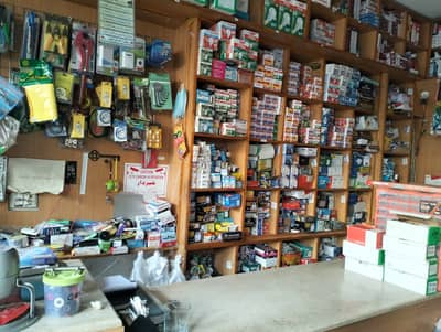 Electric, Sanitary & Hardware