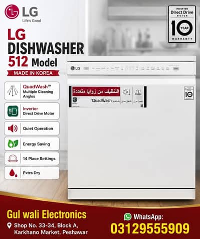 LG Dishwasher