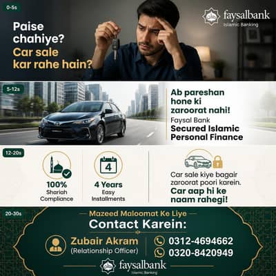 Faysal bank Islamic finance/ Get cash against your car