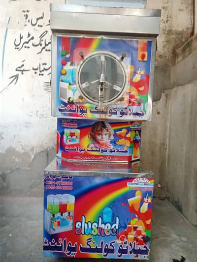 Slush Machine in Good Condition