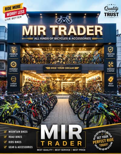 Lahore cycles sales | racing cycles | kids cycles | bicycles | sports