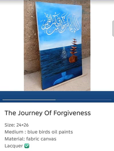 calligraphy painting | wall decor | Home decor | Islamic Art