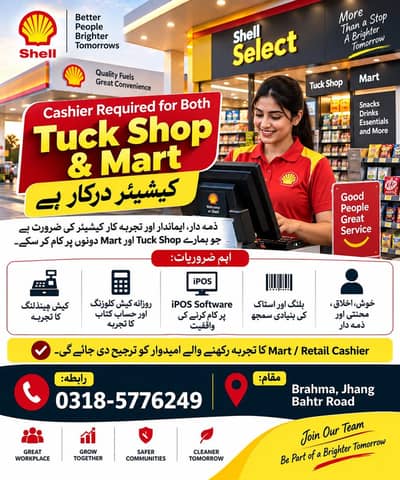Cashier