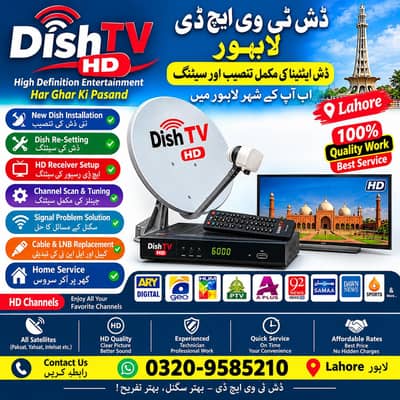 Dish Antenna setting installation 0320 9585210
