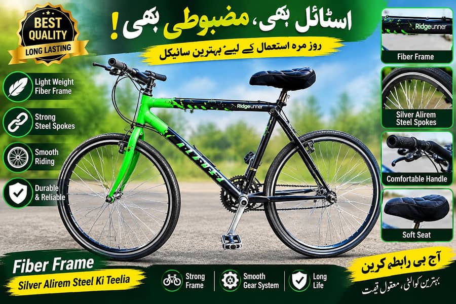 ساءیکل 3