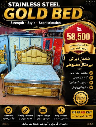 golden Aura Steel Bed