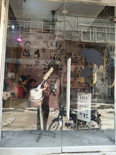 shop mirror