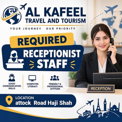 RECEPTIONIST