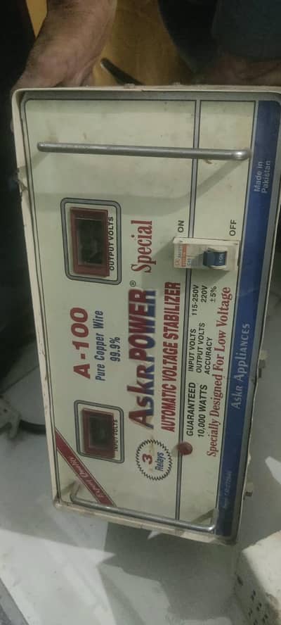 UNIVERSAL Stabilizer