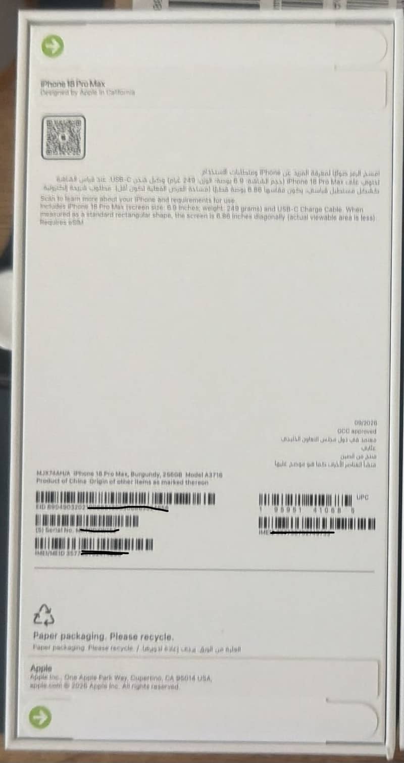 Apple iPhone 18 Pro Max 1