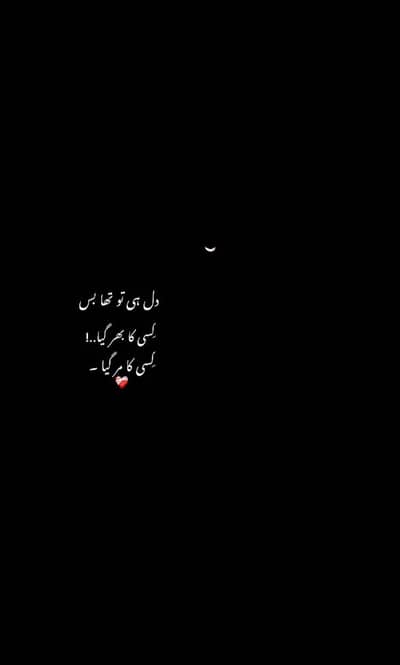 sameer