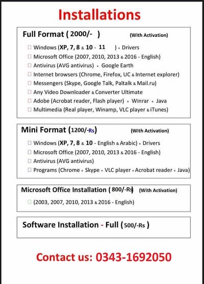 Windows installation at your door step