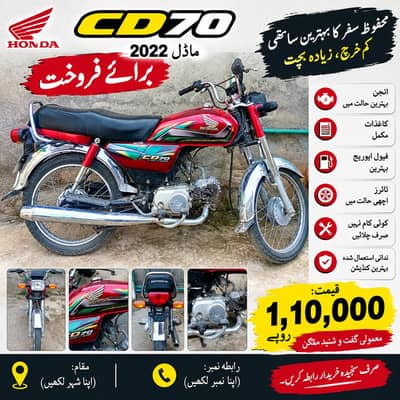 cd70;