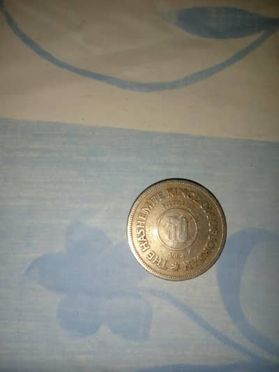 The kingdom of Jordan coin
