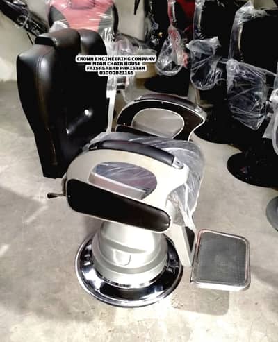 Salon Chair - Saloon Chair - Parlour Chair - Manicure - Pedicure Chair