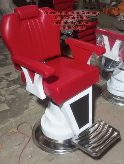 Salon Chair - Saloon Chair - Parlour Chair - Manicure - Pedicure Chai