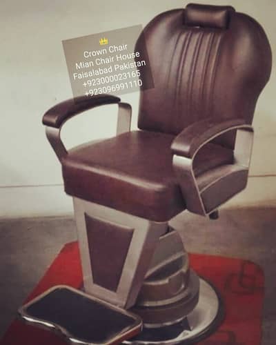 Salon Chair - Saloon Chair - Parlour Chair - Manicure - Pedicure Chai