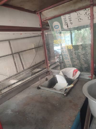 fries counter