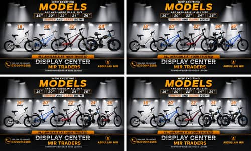 16 inch cycles, 20 inch cycles, 22 inch cycles, 24 inch cycles, cycles
