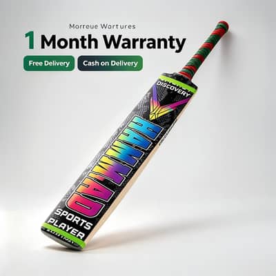 Tape Ball Cricket Bat - Chemical Coated - 1 Month Warranty