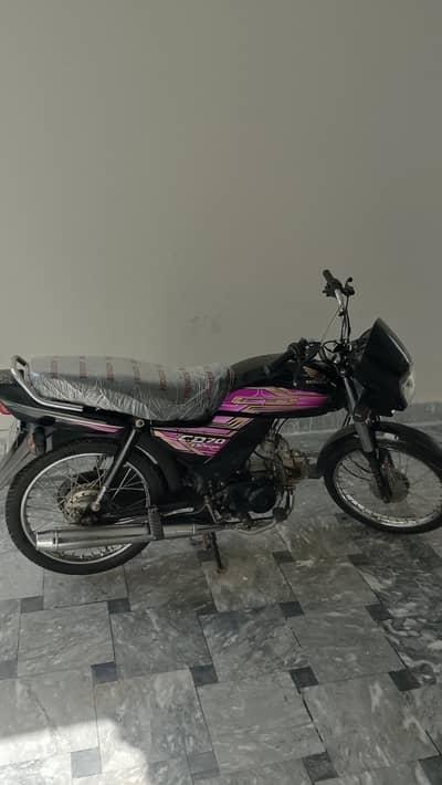 Honda CD dream