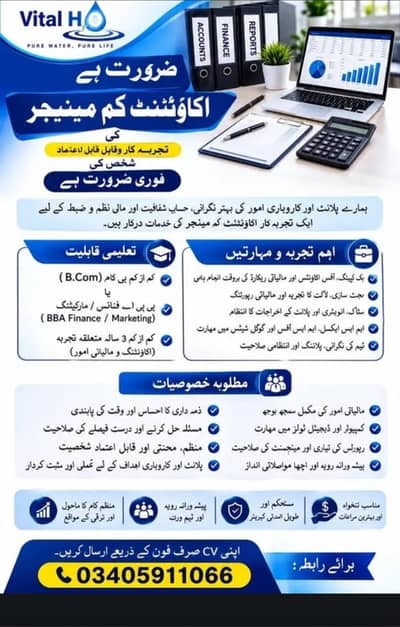 sales manager