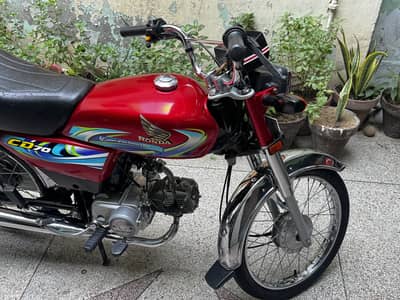 Cd 70 mint condition