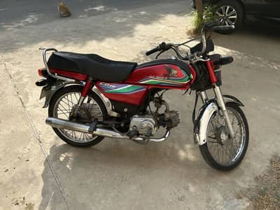 Honda CD 70