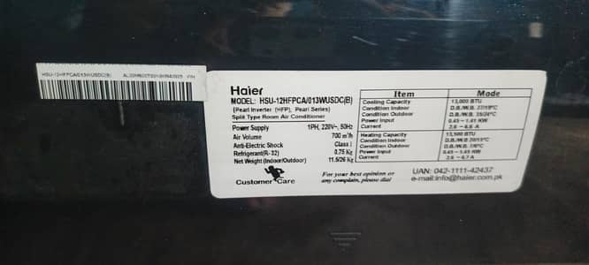 HSU 12HFPCA
