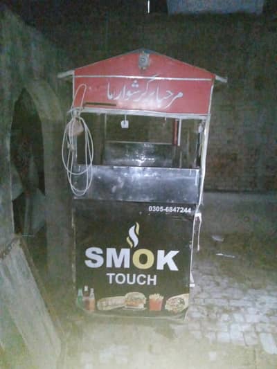 Burger Shuarma countr urgent for sell