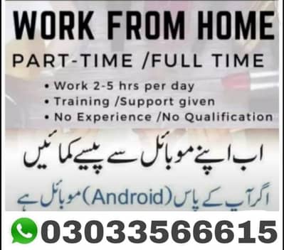 online work for Mens and women's