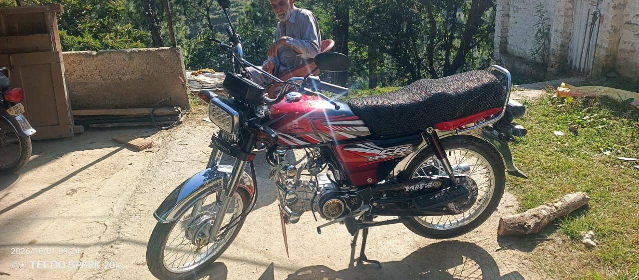 honda cd 70 0