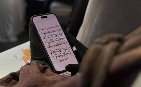 I'm looking for students whom I can teach the Quran with tajweed .