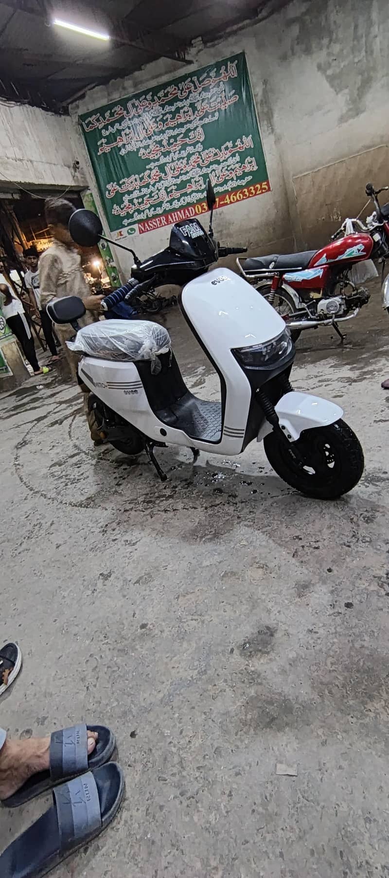 Mito+ 1
