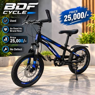 Unused Imported BDF Bicycle For Kids