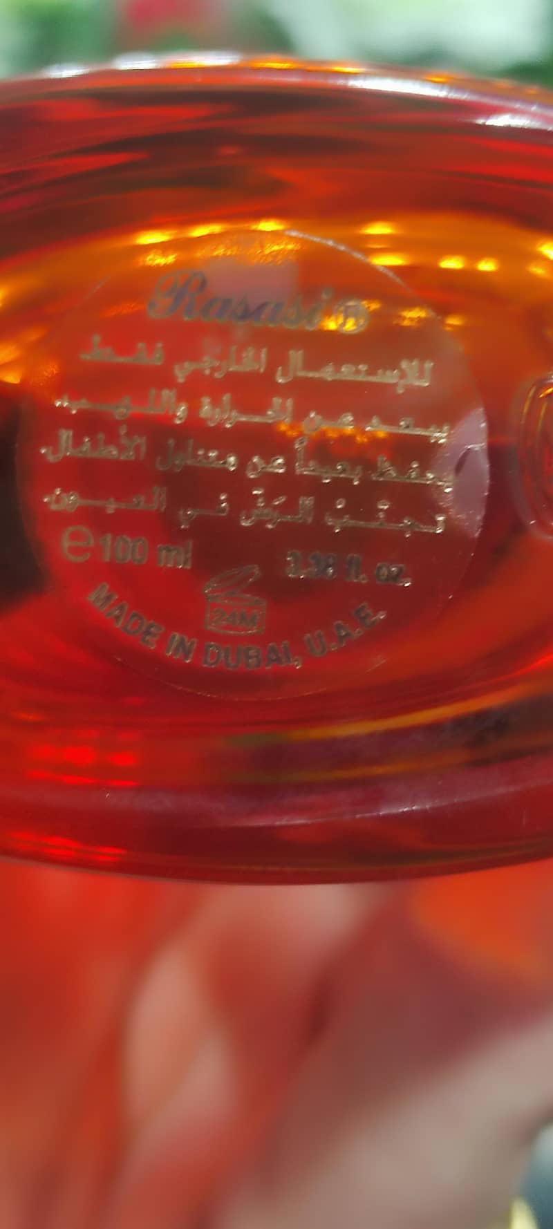 Hamasat  . . EAU de perfume 0