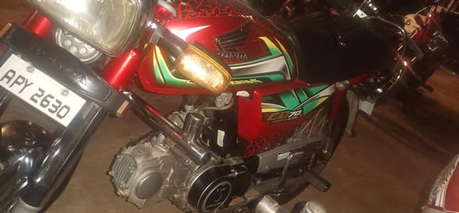 Bike for Sale