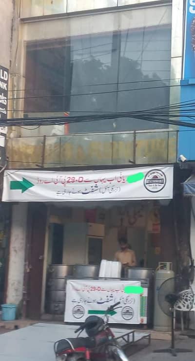 Commercial 5 Marla Full Building 2.5 Story, Pia Main Boulevard Lhr