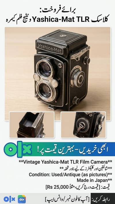 antique,vintage yeshiva camera only for collectors
