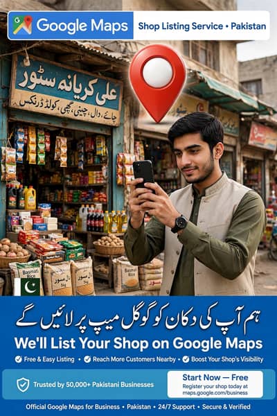 `Nagal Ki Dukan Ko Google Map Pe Lao - 1000 Me - Hum Khud Aayenge`