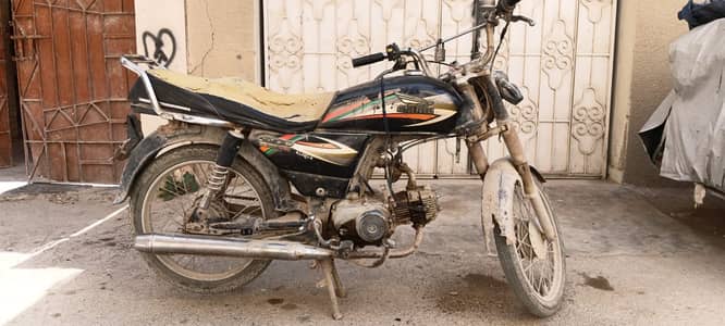 Super Power SP 70 2016