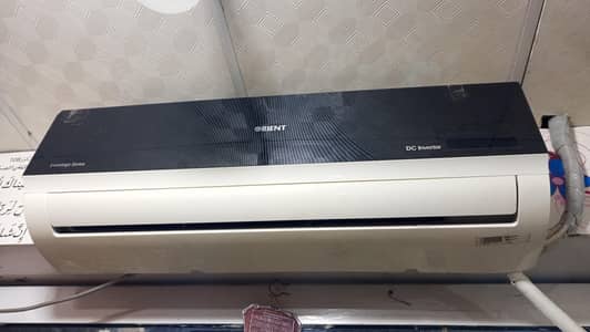 Sale offer