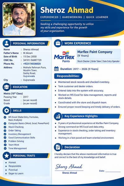 any computer job