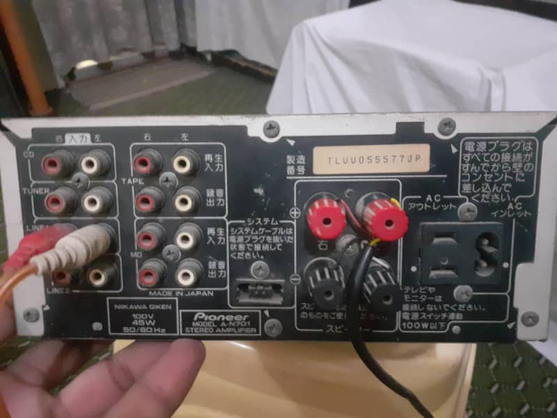 pionert amplifier 1