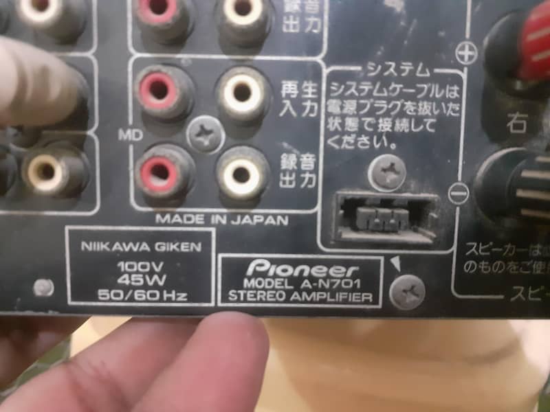 pionert amplifier 2