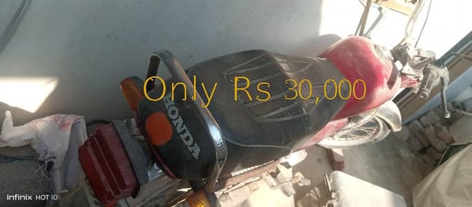 Honda CD70 1983 Model – Antique Bike – Running Condition – Fixed Price