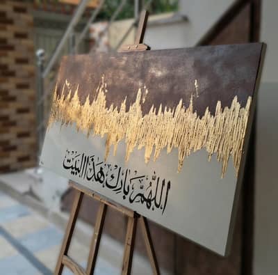 Abstract Calligraphy painting