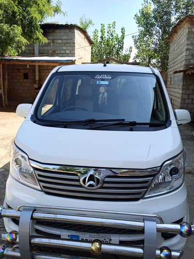 Changan Karvaan 2022